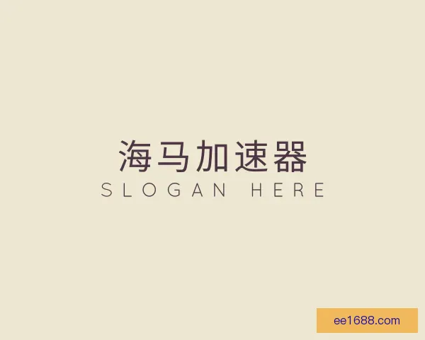 了解海马加速器导航页